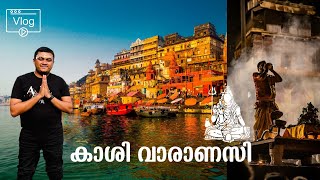 EP 1 - Exploring Varanasi, കാശി, വാരാണസി, ബനാറസ് Malayalam Travel Vlog