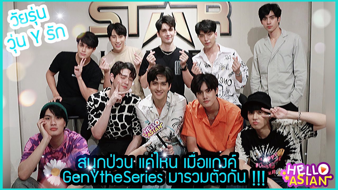 Когда команда «Gen Y» из сериала «The Series» соберётся вместе, сколько веселья и хаоса будет? Да...