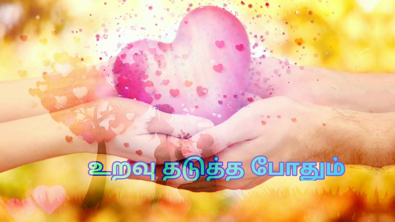 Ullame unakkuthan usure unakkuthan tamil WhatsApp status song - YouTube