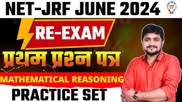 UGC NET RE EXAM DATE 2024 | 1st Paper MATHEMATICAL REASONING with Er. Pradeep Soni Sir