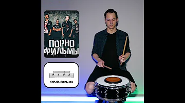 Рок-Длительности (часть 1)
