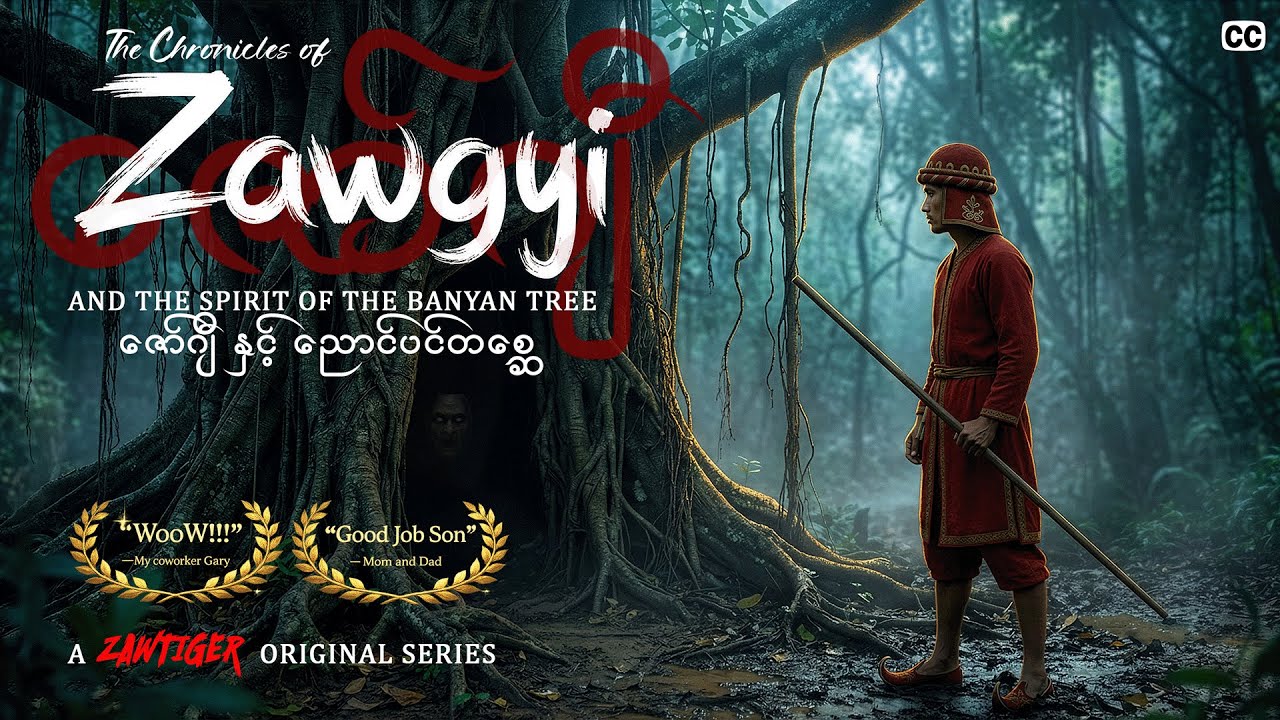 Zawgyi and the Spirit of the Banyan Tree