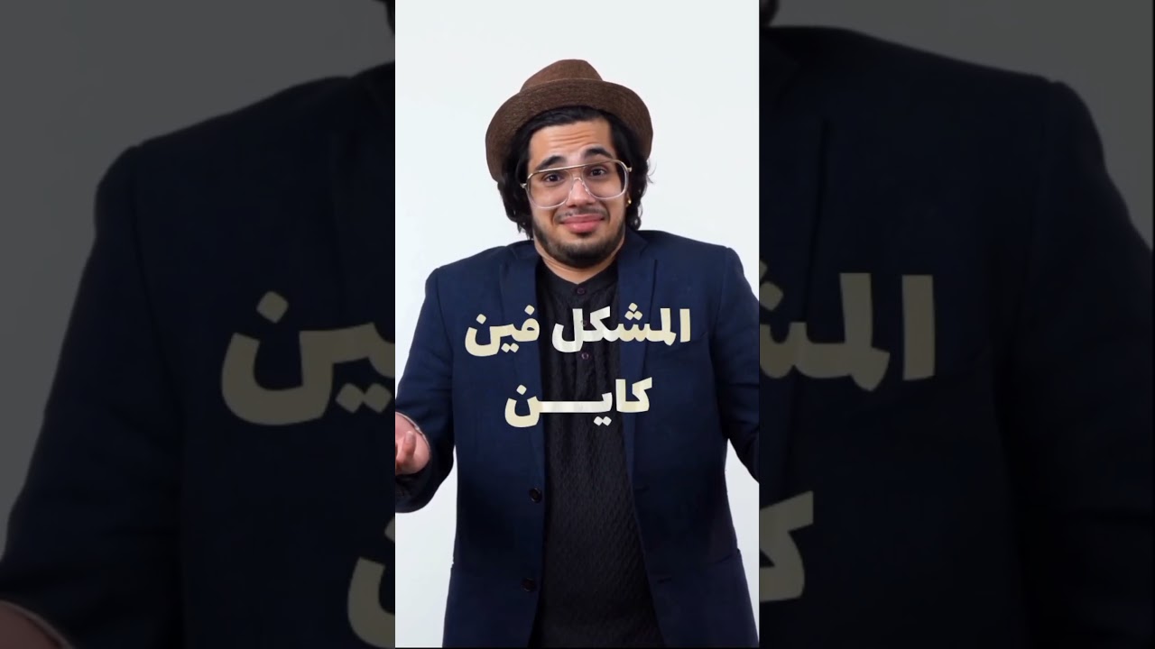 لماذا تفشل أهداف السنة الجديدة؟ | العادات الذرية #العادات_الذرية