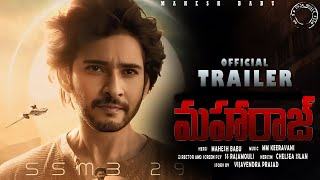 #ssmb29 Maharaj Trailer Official | Mahesh Babu, Chelsea Islan | SS Rajamouli | MM Keeravani