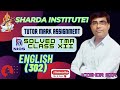 #niossolvedassignment #assignment #english #302 #12th  #niostma #video #subscribe #shardainstitute1