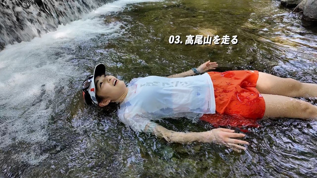 【03.高尾山】山の中に楽園が！走って食べて水浴びて！かき氷となめこ汁を大満喫！