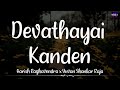 𝗗𝗲𝘃𝗮𝘁𝗵𝗮𝘆𝗮𝗶 𝗞𝗮𝗻𝗱𝗲𝗻 (Lyrics) - Harish x Yuvan Shankar Raja  | Kadhal Kondaen /\ #DevathayaiKanden #YSR Mp3 Song