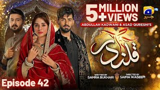 Qalandar Episode 42 - [Eng Sub] - Muneeb Butt - Komal Meer - Ali Abbas - 4th Mar 2023 - HAR PAL GEO