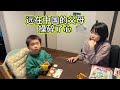 遠在中國的媽媽，擔心我照顧不好她的日本儿媳婦。一打電話就提醒我，可憐天下父母心啊
