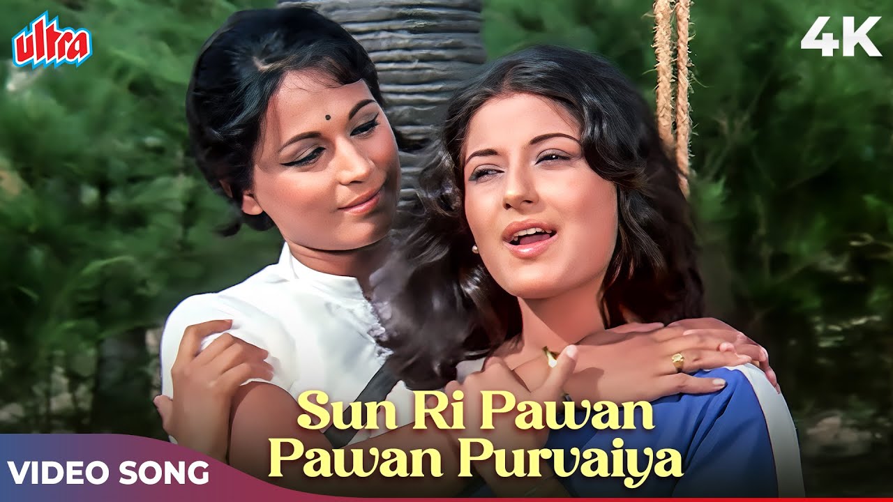 Sun Ri Pawan Pawan Purvaiya Full Video Song  Lata Mangeshkar  Anuraag  Moushumi Chatterjee