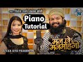 मन के मनमोहनी|| Man ke Manmohni|| Kanchan joshi pt.Vivek Sharma||Cg song Piano Tutorial #viral