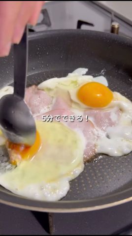 5分で沼る【ハムエッグ丼】🍳 #ハムエッグ #卵 #ハム #平日ランチ #休日ランチ #丼もの
