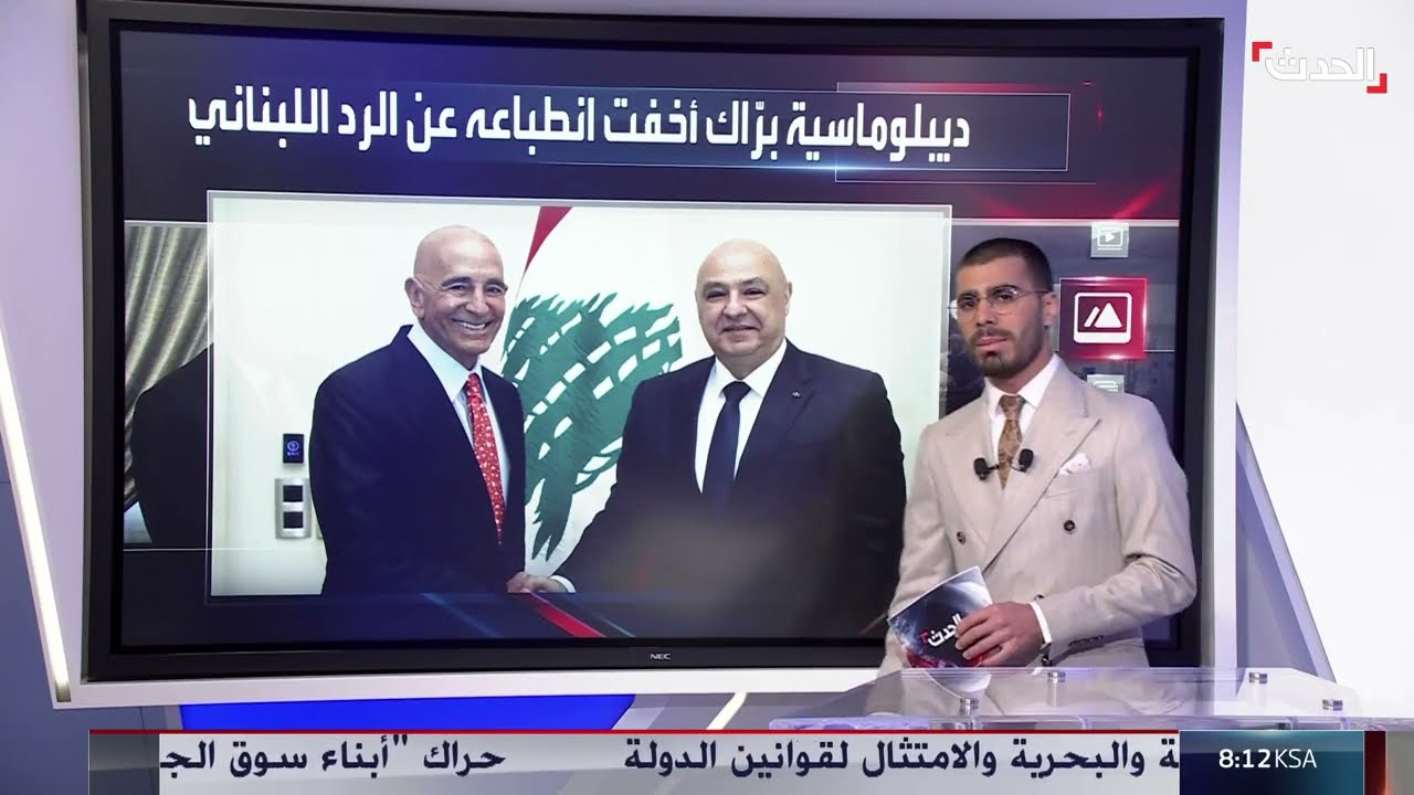 حافلة باللقاءات والتصريحات... تفاصيل زيارة المبعوث الأميركي إلى لبنان