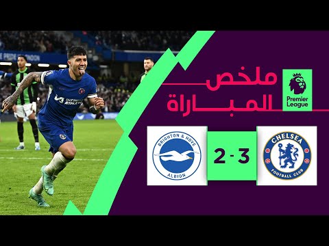 ملخص مباراة تشيلسي وبرايتون (3-2) | الجولة 14 - الدوري الإنجليزي الممتاز