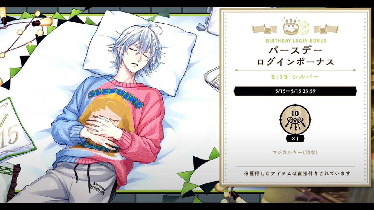 ツイステッドワンダーランド 第15回NRC統一試験 カード編成 <S4 , 14万