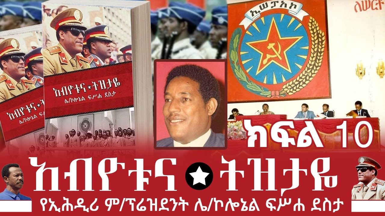 ❗️❗️Live ጥር 10❗️❗ጥምቀት ከተራ | ታቦታቱ እየባረኩን ጉዞ ወደ ጃን ሜዳ ባሕረ ጥምቀት | ቀጥታ ስርጭት ከጃን ሜዳ አዲስ አበባ