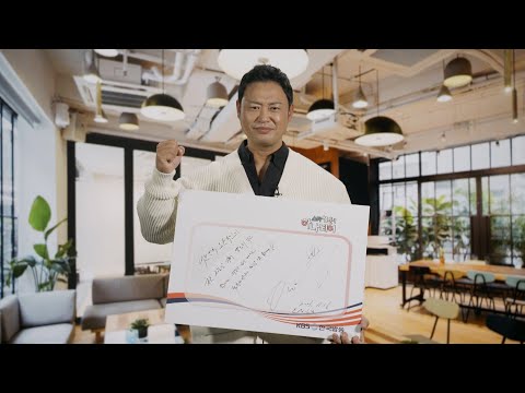 [<strong>스타챌린지</strong> 하나 되어/ 26회] 스포츠트레이너 양치승