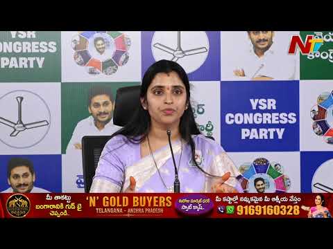 నీకో చట్టం..నాకో చట్టం అంటే చూస్తూ ఊరుకునేది లేదు: Syamala | NTV Telugu - NTVTELUGU