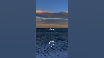 آيات قرانيه قصيره (سورة الكهف)حالات واتس اب قران ستوريات ديينيه بدون حقوق 💚