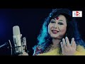 Bonomali (বনমালি) || Dilruba Khan (Official Song) || Mp3 Song