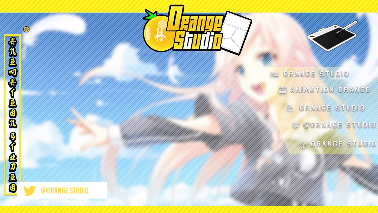 Orange Studio Animation (Welcome) 1080p 60fps - YouTube