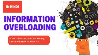 Information Overloading In Hindi What Is Information Overload Mis Tutorial In Hindi Techmoodly