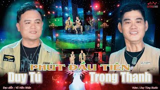 Video thumbnail of "PHÚT ĐẦU TIÊN I Ca sĩ Trọng Thanh I Music video 4K"