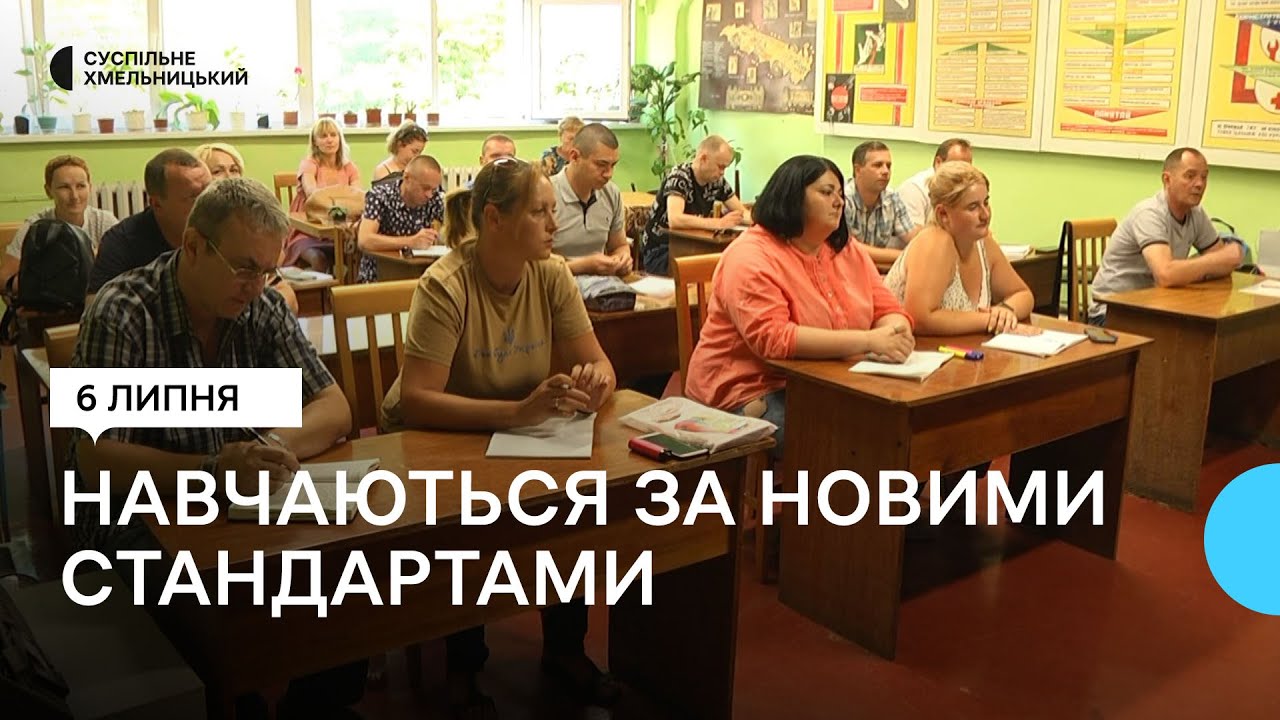 Група з 18 слухачів навчається на курсах водіїв тролейбусів у Хмельницькому