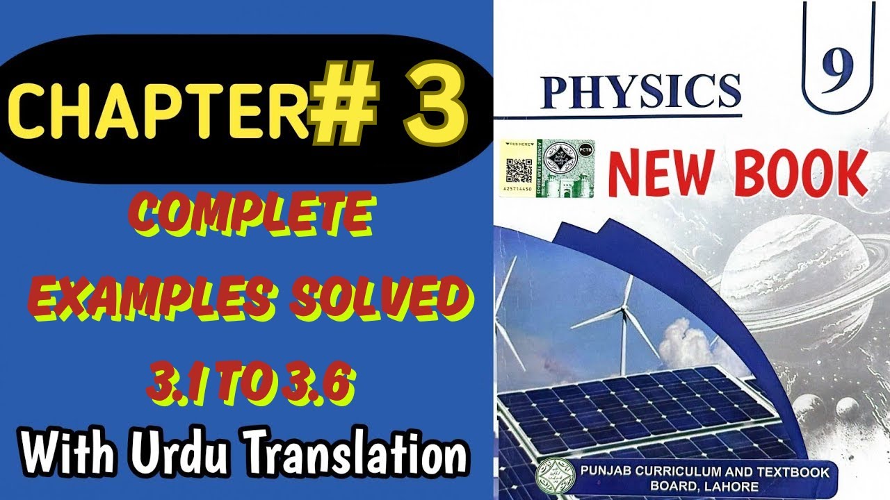 9Th Class Physics New Book Chapter 3 || Examples || Solution of Example ...
