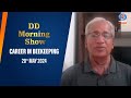 DD Morning Show |  Career In Beekeeping | 20th May 2024