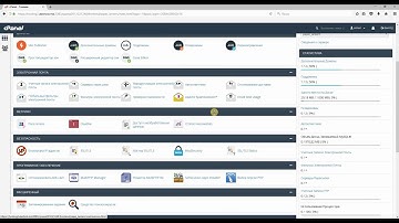 Как установить Revive Adserver в cPanel