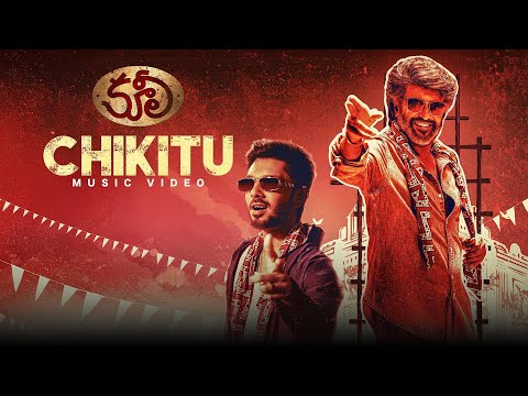 Chikitu - Telugu Music Video | COOLIE | Superstar Rajinikanth | Sun Pictures | Lokesh | Anirudh