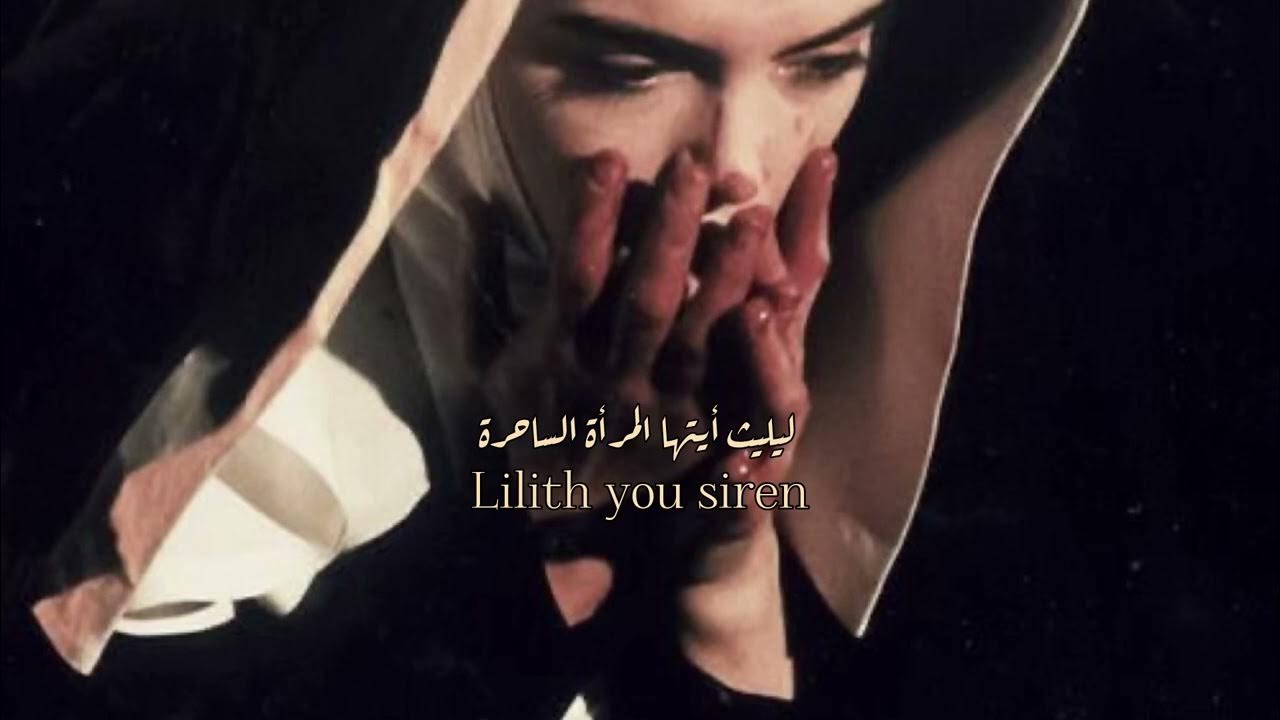 lilith-saint-evangeline-arabic-youtube