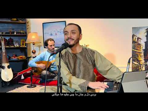 Rahe Jahani - AZ ZEREH CHADARAT (Official Release) 2018