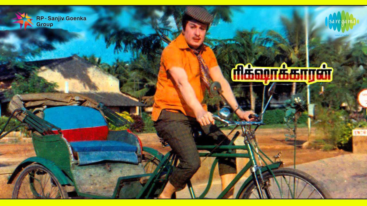 Rickshawkaran  Ange Sirippavarkal song