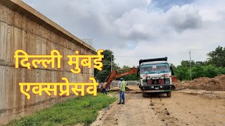 RE Wall Part 1 || Delhi Mumbai Expressway || Update 19 ||