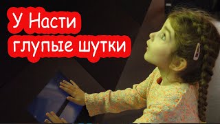 VLOG Алиса смешно испугалась