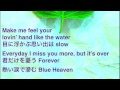 サザンオールスターズ:Blue Heaven(Cover)