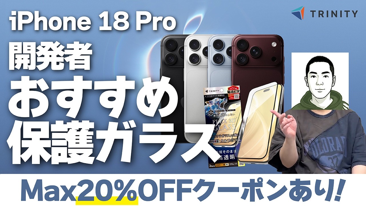 iPhone 18 Pro Announced! Save Up to 20% on Recommended New Screen