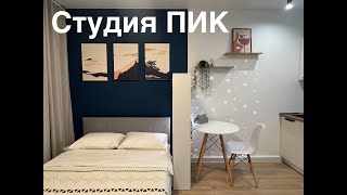 Бюджетный ремонт до 300 000₽ в ПИК студии 20м
