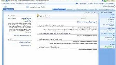 WebParts Concepts  sharepoint 2007