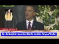 President Obama honored Dr Ambedkar