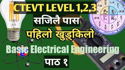 YouTube मा पहिलोपटक Ctevt level 1,2,3 Course/basic electrical in nepali/Ctevt nstb skill test level