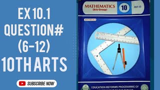 Exercise 10.1{Question# 6-12}{General Maths} {class 10th} 👍