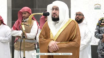 تلاوة فضيلة الشيخ د. بندر بليلة من صلاة المغرب 6 صفر 1446هـ (سورتي التكاثر و العصر).