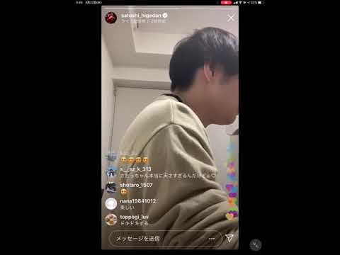 藤原聡　Pretender    インスタライブ