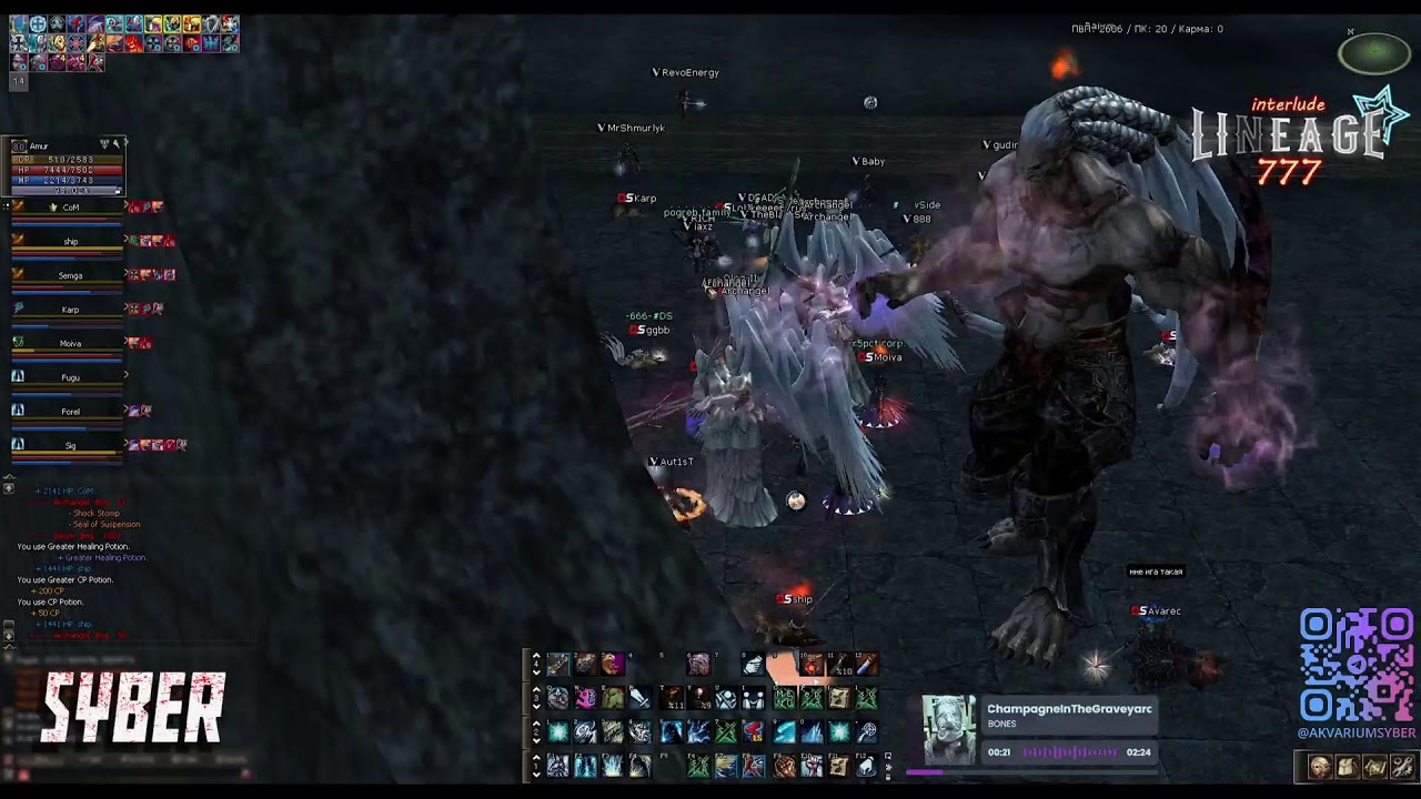 БАЮМ 1.0 / Lineage777 x100 / SYBER