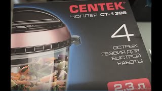 Обзор измельчителя CENTEK CT-1396. Покупка в магазине ОЗОН