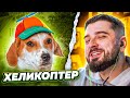 HARD PLAY СМОТРИТ АКАДЕМИЯ СМЕХА. ДОРОГУ ПЕДАГОГУ И ЛУЧШИЕ ПРИКОЛЫ 2021 #174