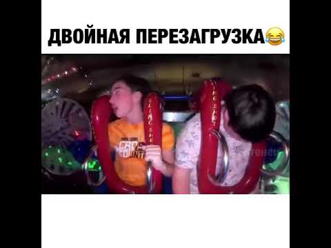Двойная перезагрузка |Tik tok \ приколы тик ток| #shorts